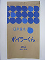 （讃岐工場製造／国産）