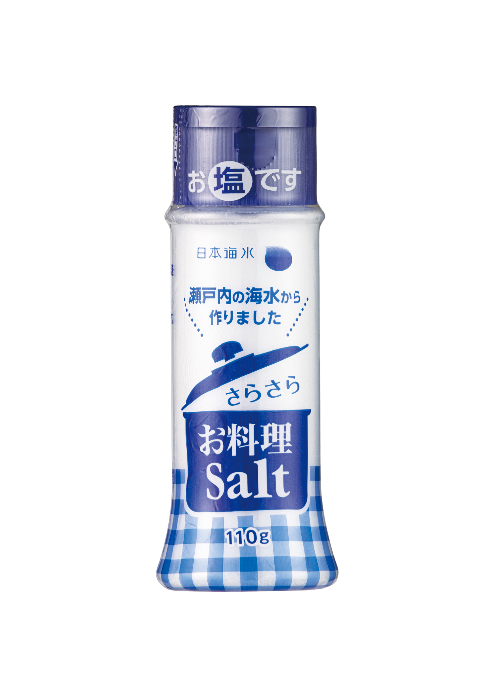 さらさらお料理ソルト