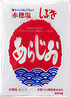 しぶきあらじお